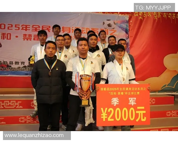 球星默契传递彰显团队精神激发绿茵场上无限激情