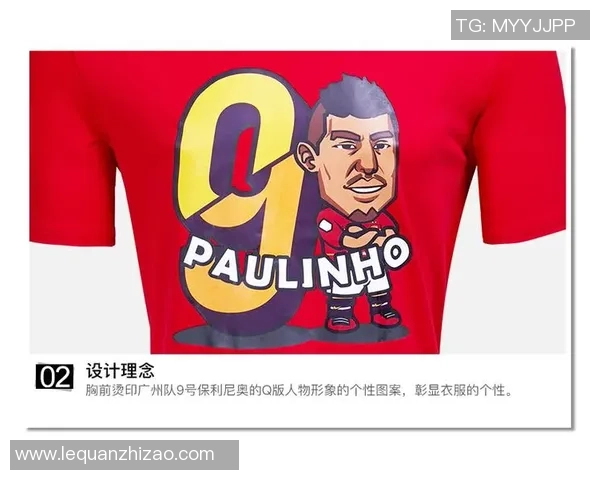 精美挂件球星足球设计展示彰显个性时尚运动潮流魅力