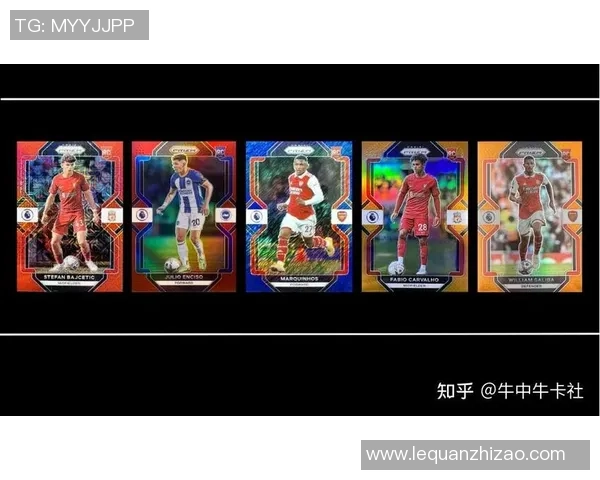 足球球星卡的起源与发展历程探究